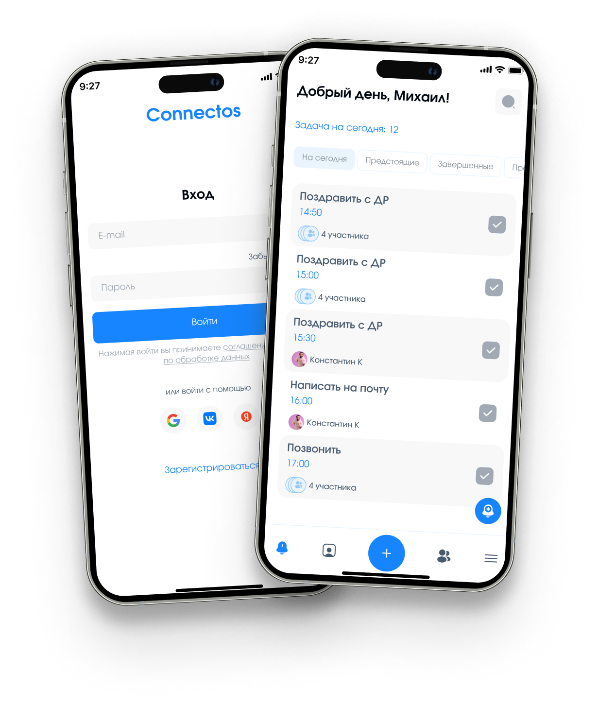Мобильное приложение